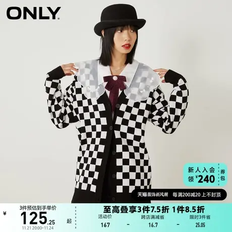 ONLY奥莱夏季棋盘格百搭宽松外搭开衫薄针织衫女商品大图
