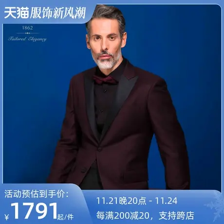 红邦创衣 西装定制男商务修身单上衣西装新郎西服定制礼服男士图片