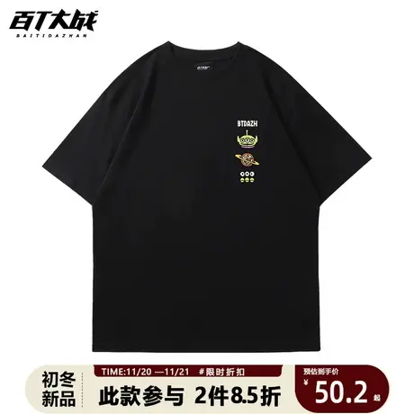 男生短袖oversize宽松大码可爱三眼怪简约趣味2023春夏季新款半袖商品大图