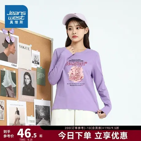 DE真维斯女装2023秋季新款纯棉圆领可爱印花纯色针织上衣长袖T恤商品大图