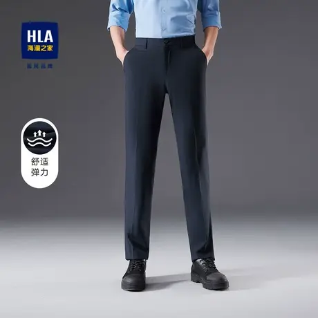 HLA/海澜之家四面弹力西裤春夏季修身直筒商务通勤柔软长裤子男士图片