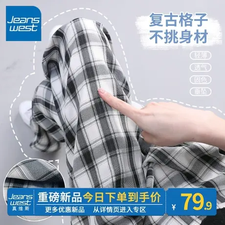 ZR真维斯黑白格子裤女夏季2023新款阔腿裤宽松垂感复古休闲裤子潮商品大图