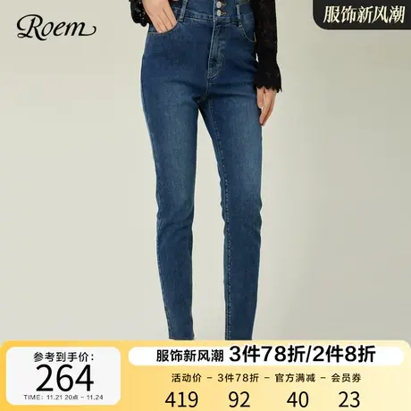 Roem小脚长裤高腰牛仔裤修身商场同款2023春秋新款两粒扣收腰紧身商品大图