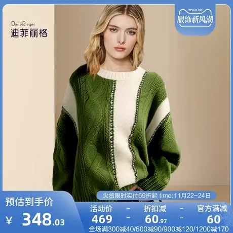 迪菲丽格秋冬2023新款潮牌设计感慵懒撞色别致高级圆领套头毛衣女图片