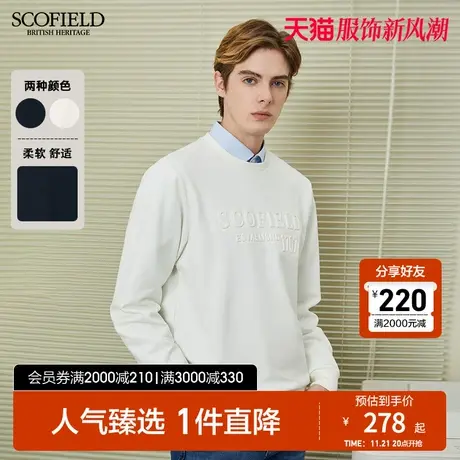 SCOFIELD男士运动衫春季新潮流经典索罗那多色印花圆领套头卫衣商品大图