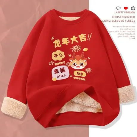 圆领卫衣女羊羔绒冬装上衣加绒加厚冬季2024龙年新款女装秋冬款潮图片