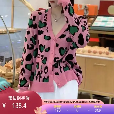 羊毛针织开衫2023秋新款韩版修身针织衫显瘦百搭外搭毛衣外套女商品大图