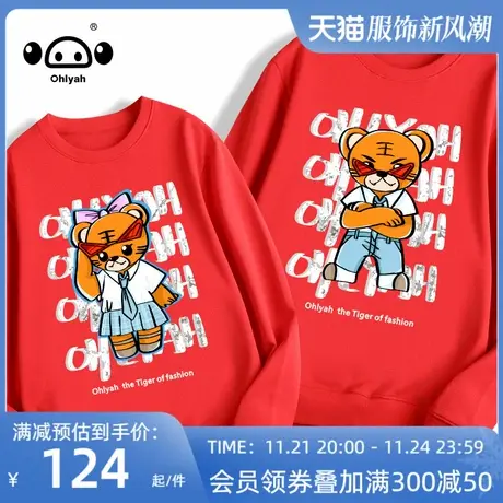 早秋新款宽松卡通印花情侣装纯棉卫衣女薄款无帽潮牌oversize外套图片