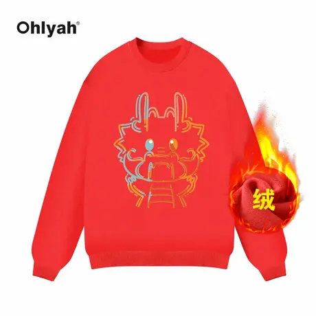 Ohlyah品牌卡通龙新年红色卫衣女2024新款本命年加绒圆领外套定制图片