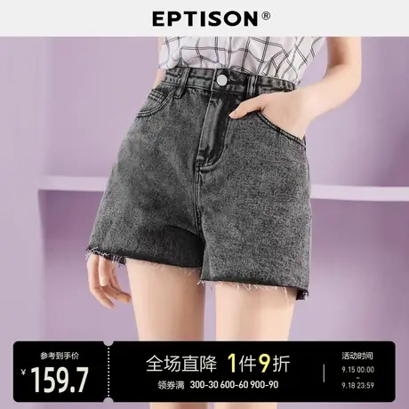 EPTISON高腰牛仔裤女2023夏季新款下摆潮流毛边设计热辣直筒短裤图片