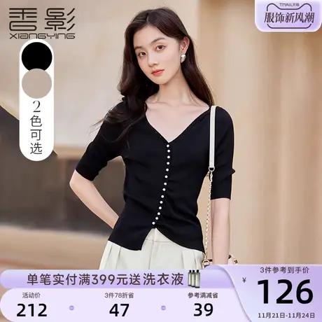 香影v领针织衫女短袖2024春季新款单排扣不规则修身显瘦正肩上衣商品大图