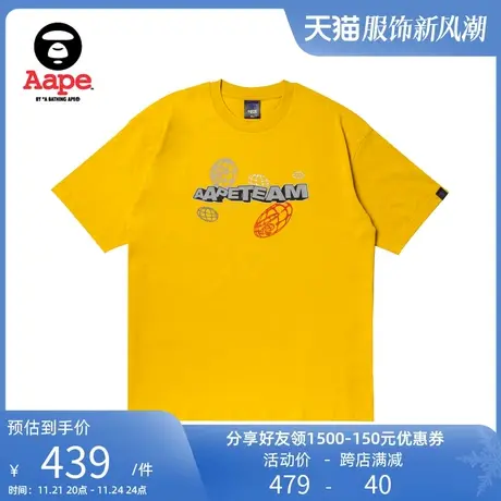 Aape旗舰店男装春夏猿人字母图案个性印花休闲潮流短袖T恤1383XXL商品大图