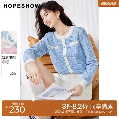 红袖outlets香风套头圆领针织衫hopeshow2023秋装新款撞色边开衫商品大图