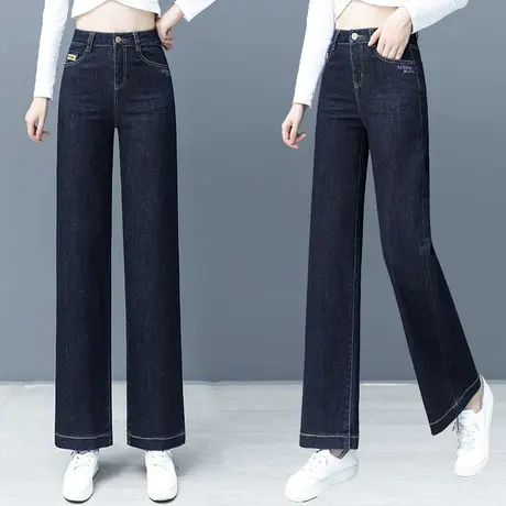 深蓝色阔腿牛仔裤女2024年春秋新款高腰显瘦韩版宽松直筒拖地裤子商品大图