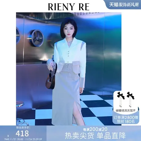 RIENYRE西装外套女春秋款职业正装气质高级感女神范休闲工作上衣图片