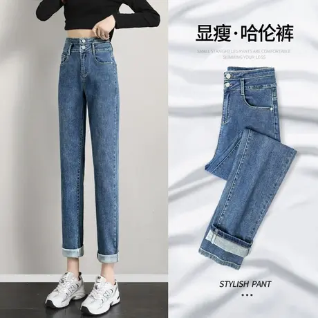 复古牛仔裤女春秋高腰显瘦直筒2023年新春装款萝卜哈伦老爹裤子女图片