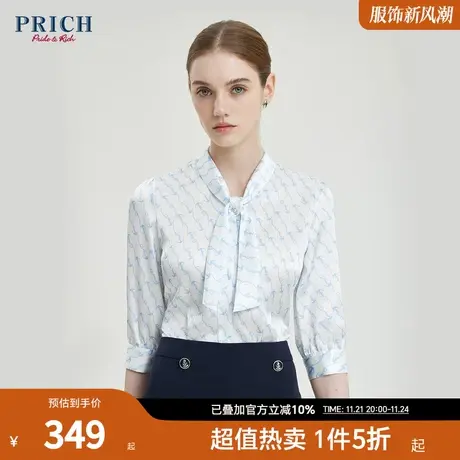【商场同款】PRICH夏新款洋气时尚法式系带设计款衬衫上衣女商品大图