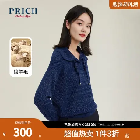 PRICH商场同款针织衫新品秋冬新款含绵羊毛落肩宽松廓形上衣女商品大图