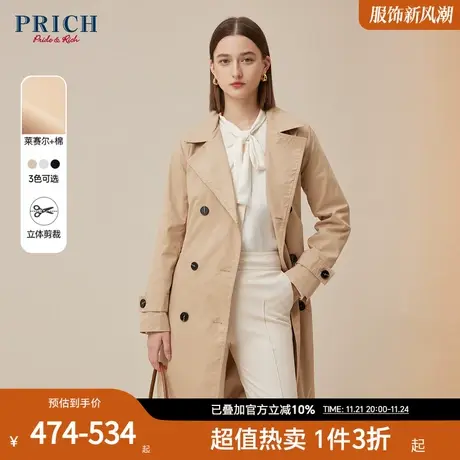 PRICH【风衣研究所】春秋翻领修身腰带通勤中长款风衣外套女商品大图