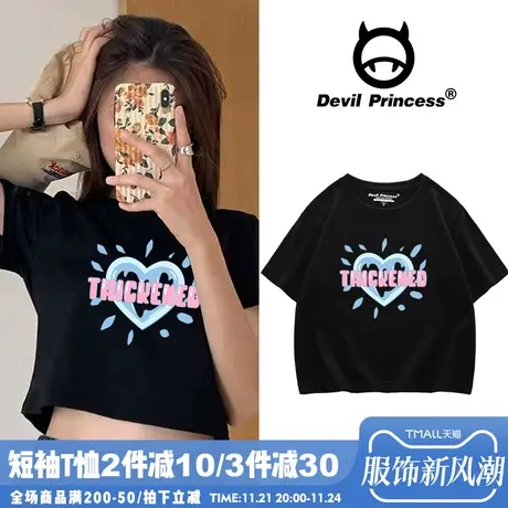 2024新款夏设计感甜辣风纯棉短款短袖t恤女黑色露脐高腰上衣ins潮商品大图