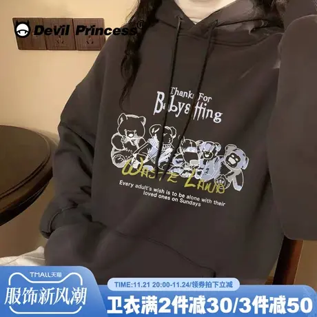 高街头小熊连帽卫衣女春秋薄款2023新款韩版宽松bf慵懒风ins潮牌商品大图