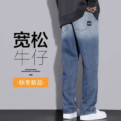 潮牌春秋款渐变色喇叭牛仔裤男生秋季撞色休闲阔腿男士男裤子夏季商品大图