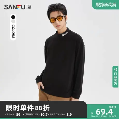 三福2023冬男士哥特字母重磅长T恤 潮流宽松立领打底上衣477075图片