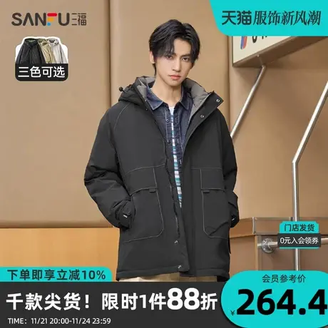 三福2023冬男士字母印花明线长棉衣 时尚宽松连帽外套男472753图片