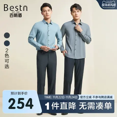 百斯盾男士西裤2023秋冬新款直筒垂感舒适挺括显瘦商务休闲男长裤商品大图