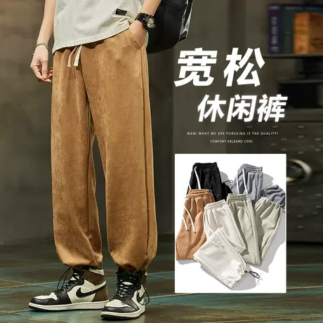 春季咖色麂皮抽绳束脚裤男士宽松2024新款运动休闲裤男裤子春秋款商品大图