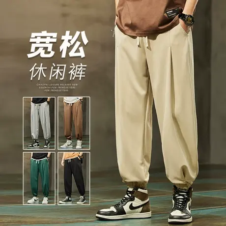 2024新款宽松灯笼休闲裤子男士夏季薄款针织男裤运动男生潮流百搭商品大图
