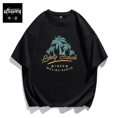 伟臣2023夏季新品大码男装纯棉短袖T恤胖子加肥加大宽松半袖体恤商品大图