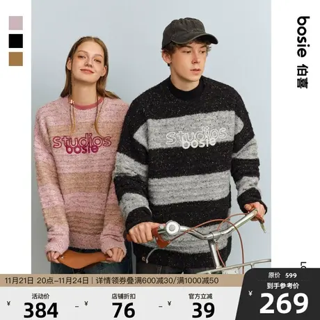 bosie新款条纹针织衫上衣男情侣谷波撞色提花立体宽松刺绣毛衣潮图片