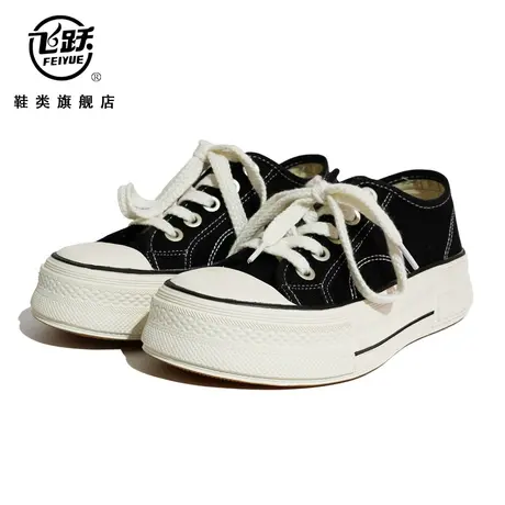 飞跃女鞋2023年春季新款百搭厚底增高休闲帆布鞋女板鞋学生女款商品大图