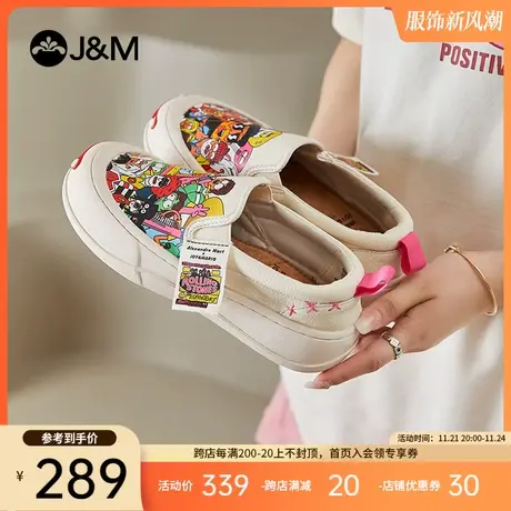 快乐玛丽单鞋女2024春季新款皮面懒人一脚蹬女鞋舒适软底乐福鞋女商品大图