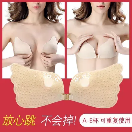聚拢胸贴女婚纱吊带用大胸大码乳贴夏季硅胶隐形文胸小胸加厚上托商品大图
