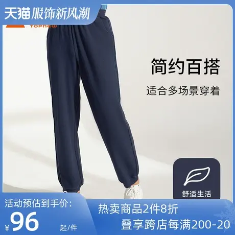 铜牛柔弹格运动家居男裤 2023秋冬新款华夫格宽松休闲收口裤NK147商品大图
