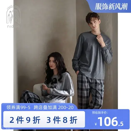 妮狄娅情侣睡衣女春季棉长袖圆领套头男休闲格子可外穿家居服套装商品大图