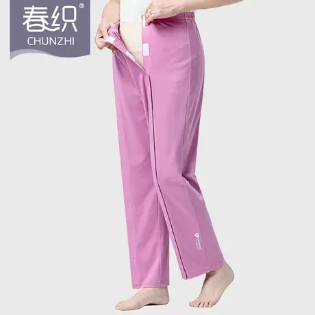 春织魔术贴全开病号服易穿脱长裤卧床术后瘫痪护理老人睡裤纯棉商品大图