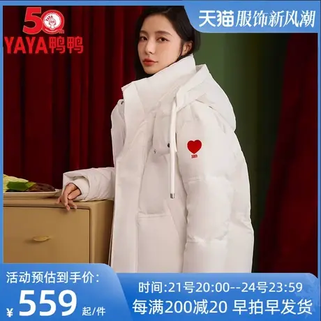 【YAYA 50周年系列】鸭鸭羽绒服女2022冬新品短款时尚品牌外套HP图片