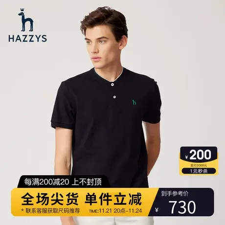 Hazzys哈吉斯夏季新款男士短袖纯色简约T恤衫休闲上衣男潮流男装商品大图