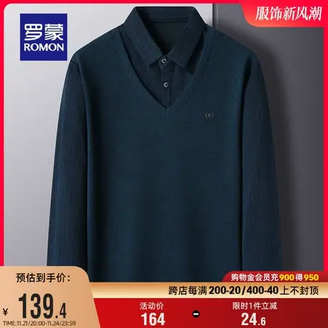 罗蒙男士条纹百搭假两件针织衫2023秋季新款商务休闲弹力修身毛衣图片