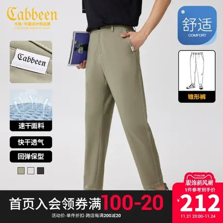 卡宾男装速干休闲裤23新款纯色工装小脚裤山系户外长裤弹力冰丝商品大图