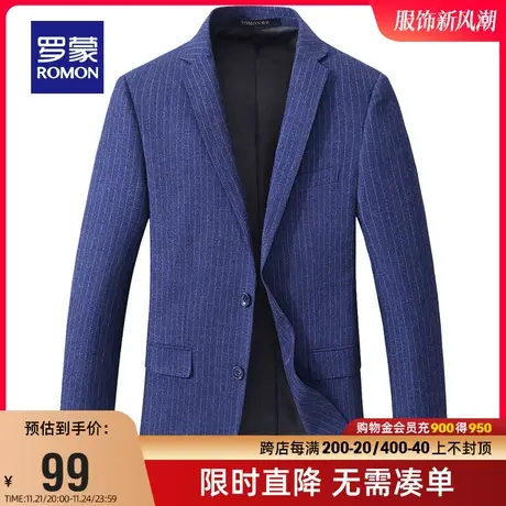 【直降】罗蒙西服男中青年商务职业正装秋季西装条纹工装单西外套图片