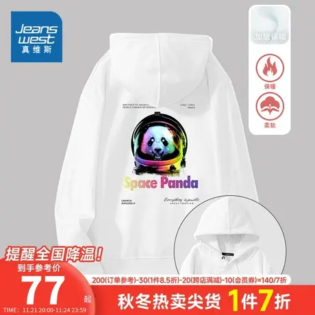 KC真维斯男装2023冬季新款 加绒保暖休闲连帽国潮大熊猫长袖卫衣商品大图