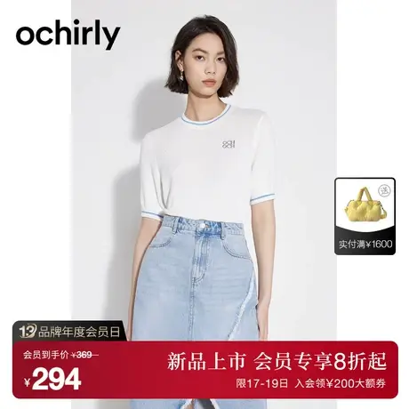 【首降】度假系列 欧时力 撞色短袖针织衫23夏上衣绣logo软糯商品大图