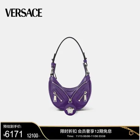 【甄选折扣】VERSACE/范思哲  女士HOBO Repeat迷你休闲包月牙包商品大图