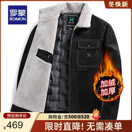【加绒厚款】罗蒙男士翻领羽绒皮衣2023秋冬新款商务休闲保暖外套图片