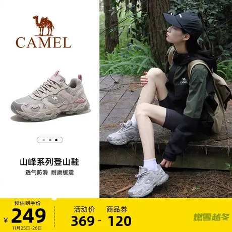 【魔岩】骆驼户外登山鞋女士2023秋冬保暖耐磨防滑徒步运动鞋男款图片