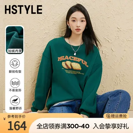 韩都衣舍美式卫衣2023秋冬新款女装宽松圆领百搭chic卫衣DX07016商品大图